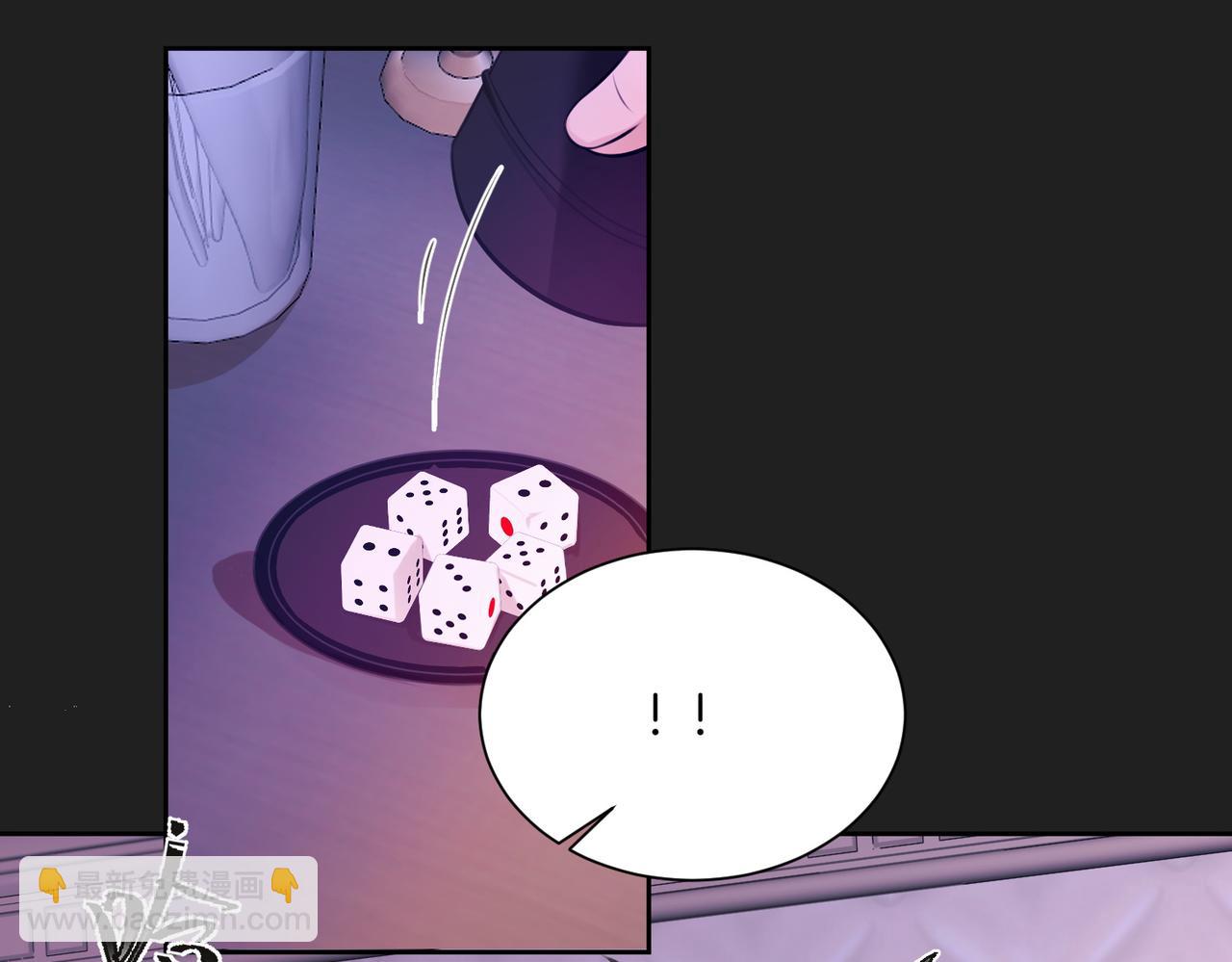 07 护短狂魔(1/3)-第8话