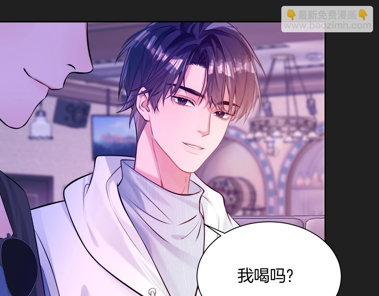 07 护短狂魔(1/3)-第8话