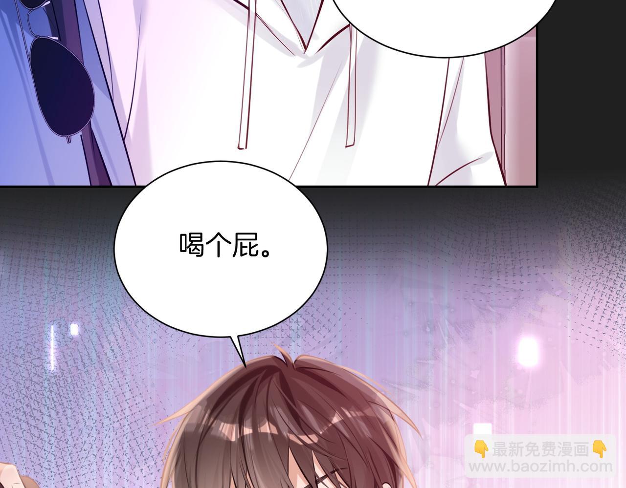 07 护短狂魔(1/3)-第8话