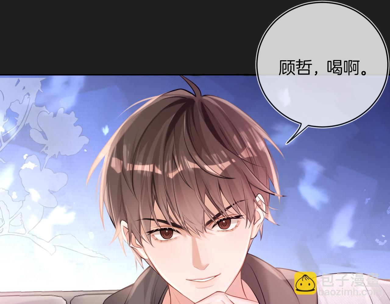 07 护短狂魔(1/3)-第8话