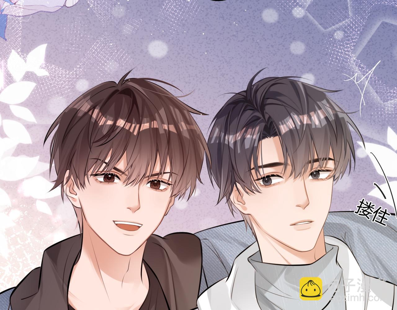 07 护短狂魔(1/3)-第8话