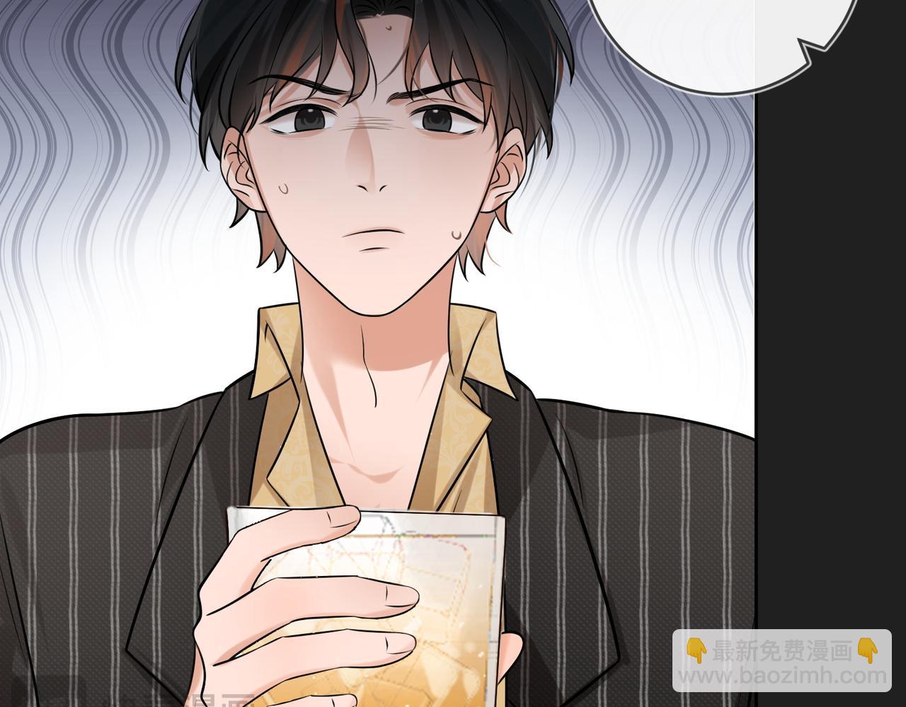 07 护短狂魔(1/3)-第8话