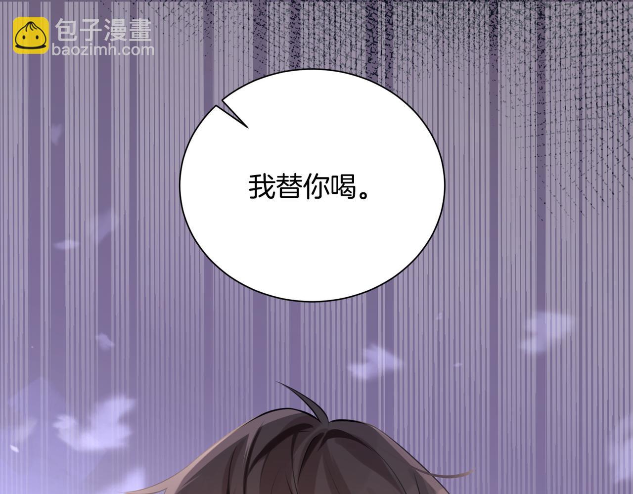 07 护短狂魔(1/3)-第8话