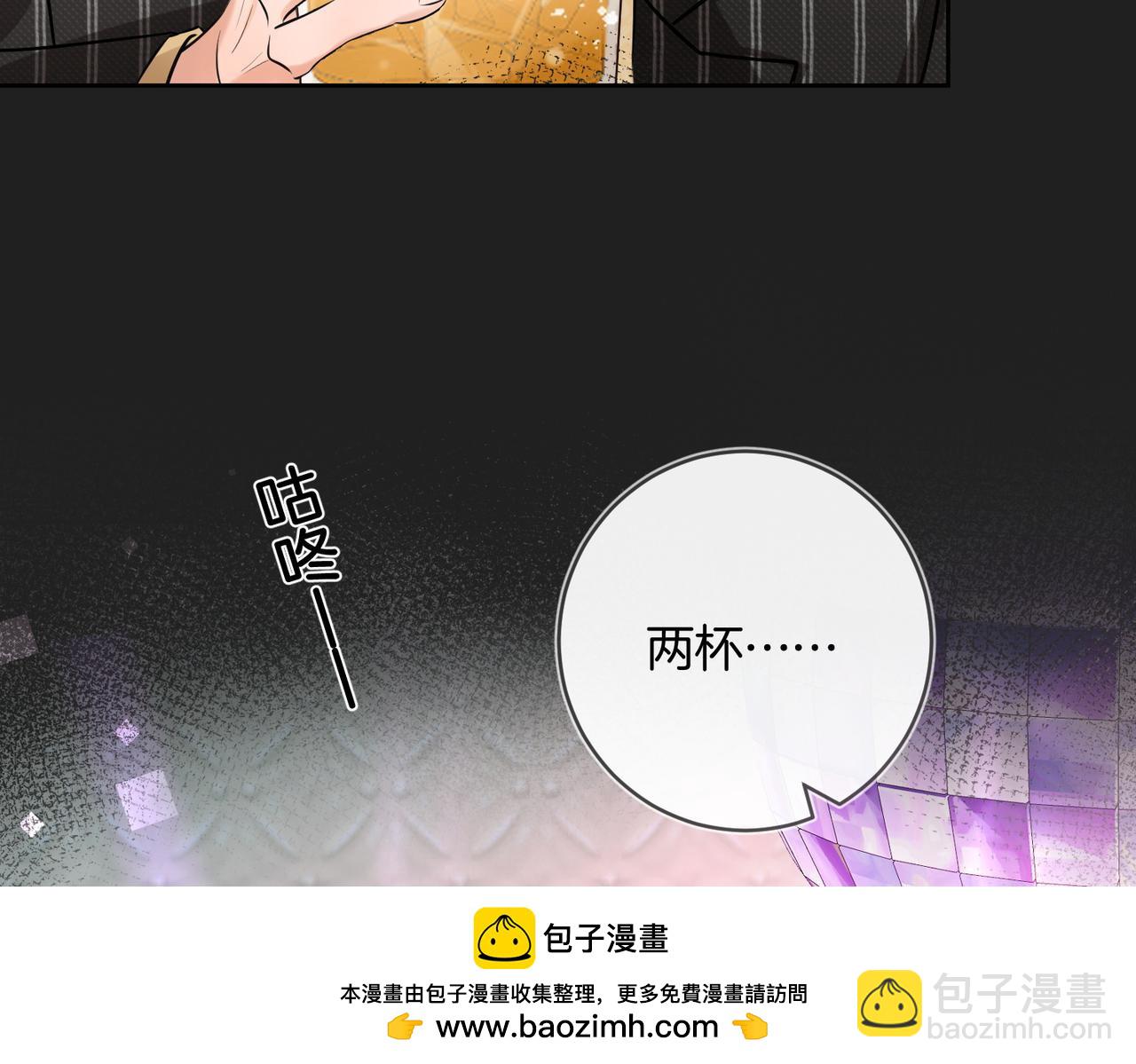 07 护短狂魔(1/3)-第8话