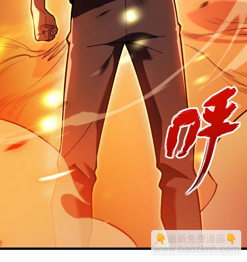 我死後，化身武道天魔 - 9 權就是拳(1/3) - 5