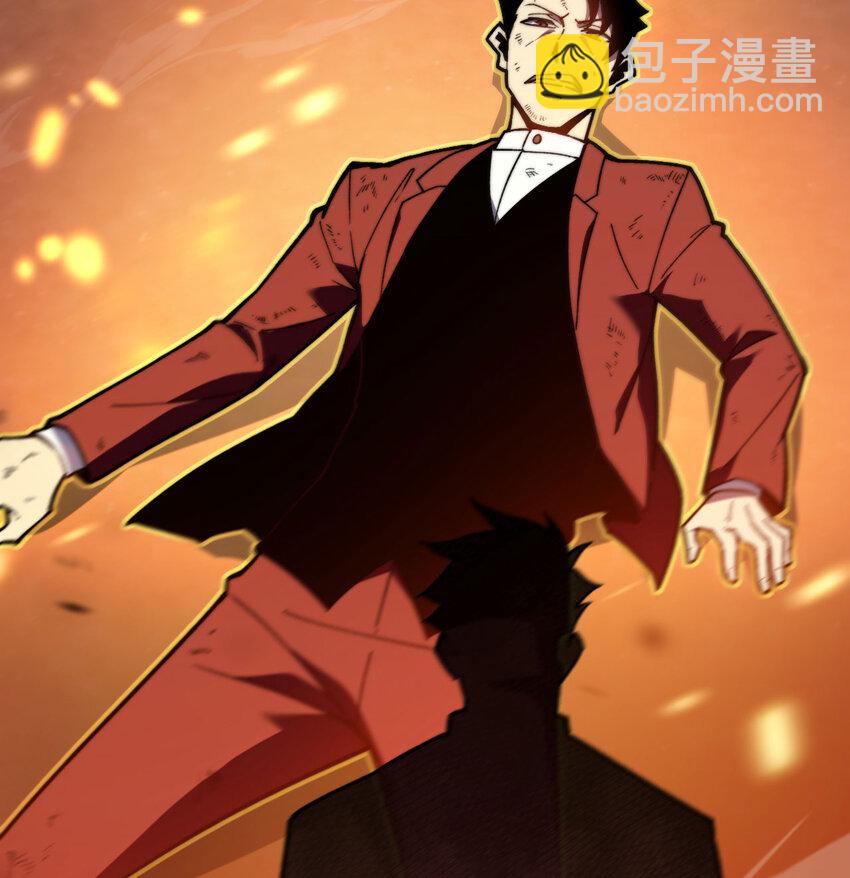 我死後，化身武道天魔 - 9 權就是拳(1/3) - 1