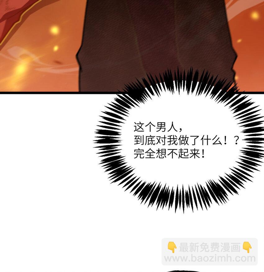 我死後，化身武道天魔 - 9 權就是拳(1/3) - 2