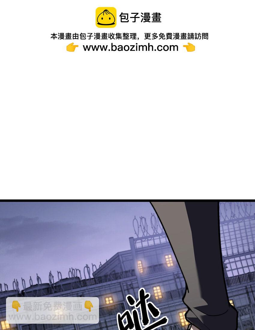 我死後，化身武道天魔 - 9 權就是拳(1/3) - 2