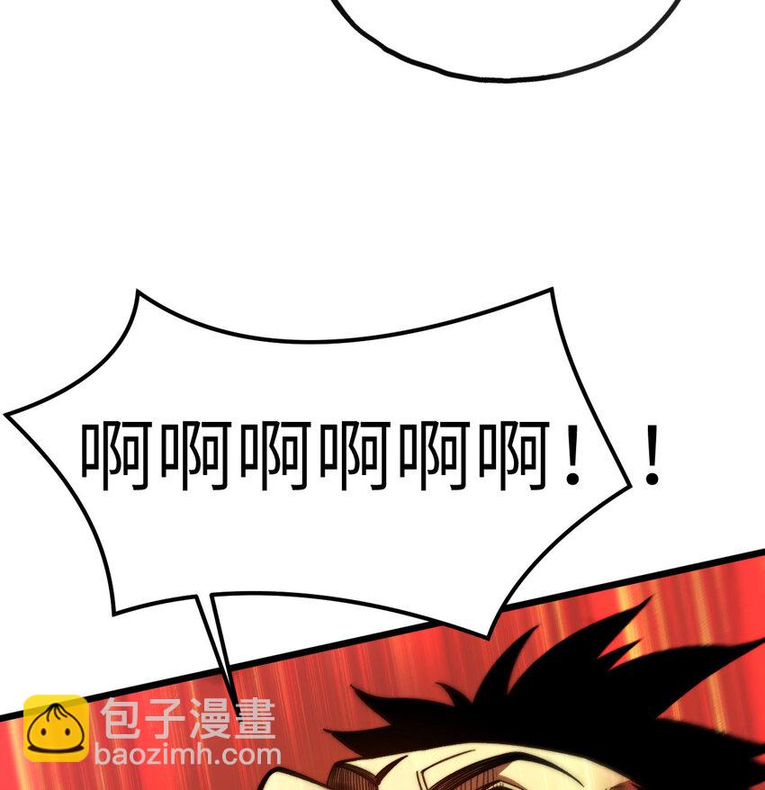 我死後，化身武道天魔 - 9 權就是拳(1/3) - 5