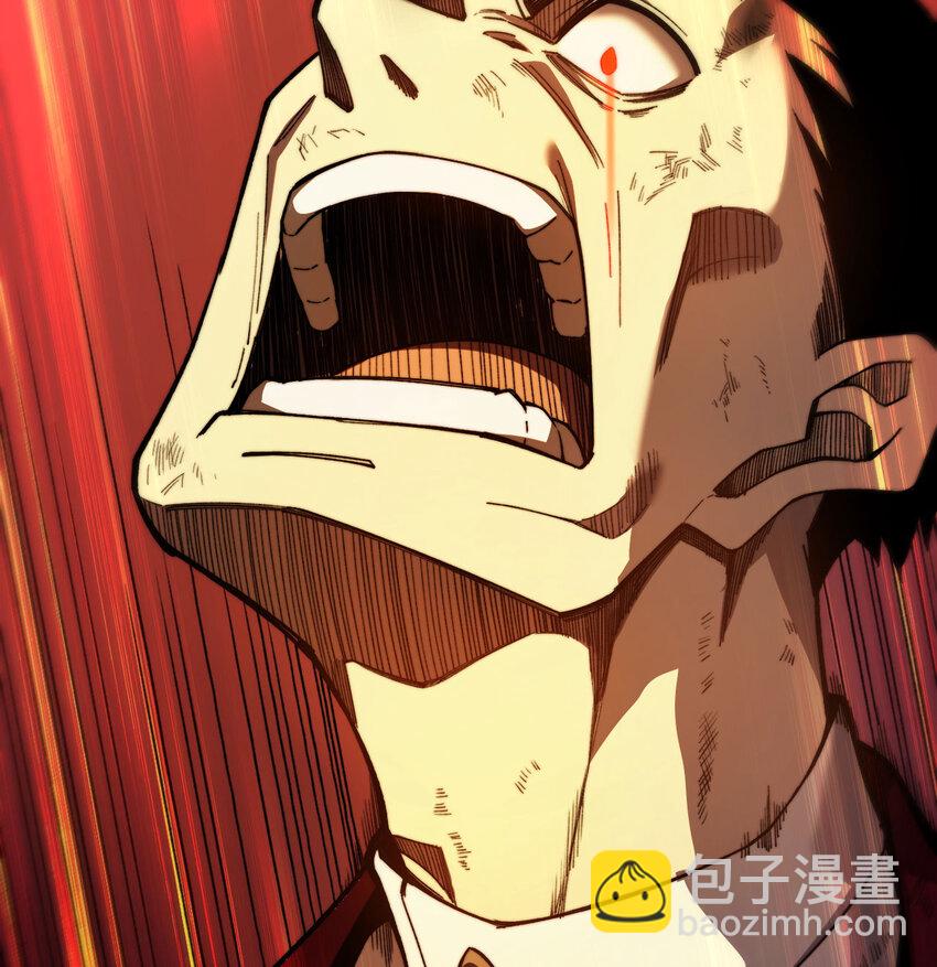 我死後，化身武道天魔 - 9 權就是拳(1/3) - 6