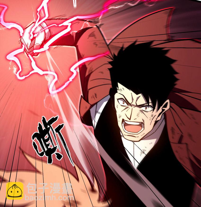 我死後，化身武道天魔 - 9 權就是拳(1/3) - 1