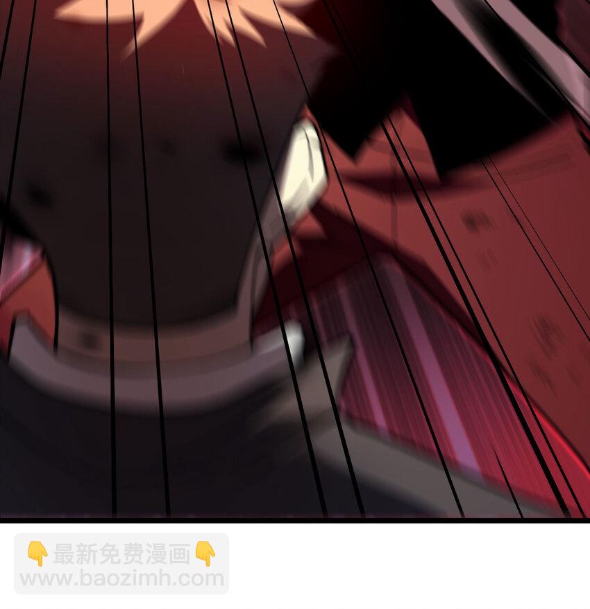 我死後，化身武道天魔 - 9 權就是拳(1/3) - 2