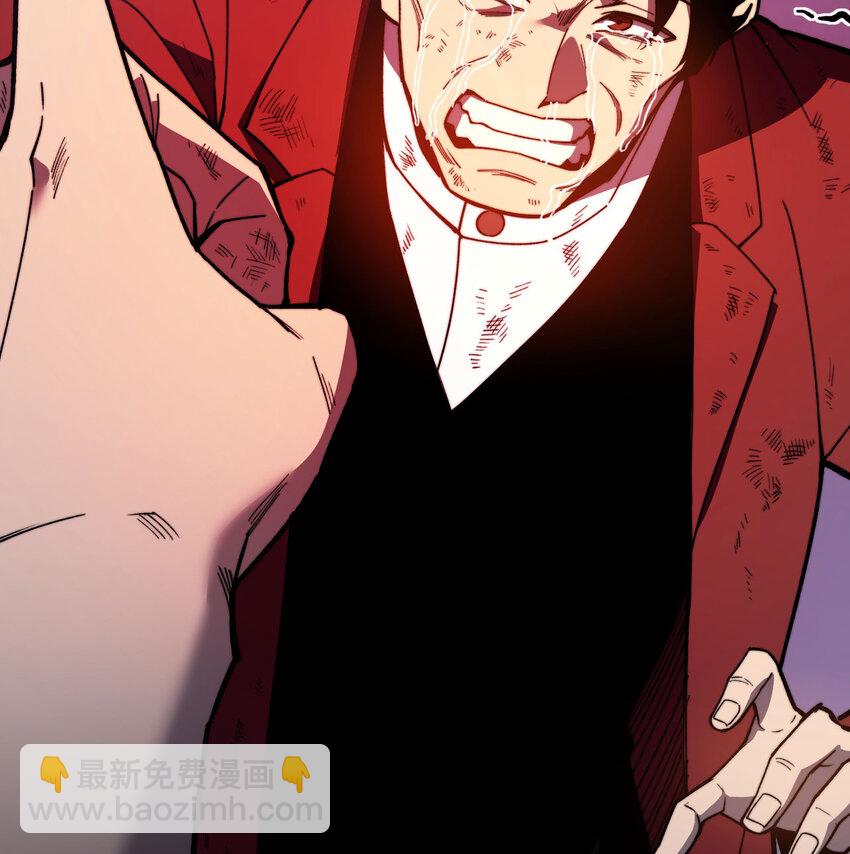 我死後，化身武道天魔 - 9 權就是拳(1/3) - 8