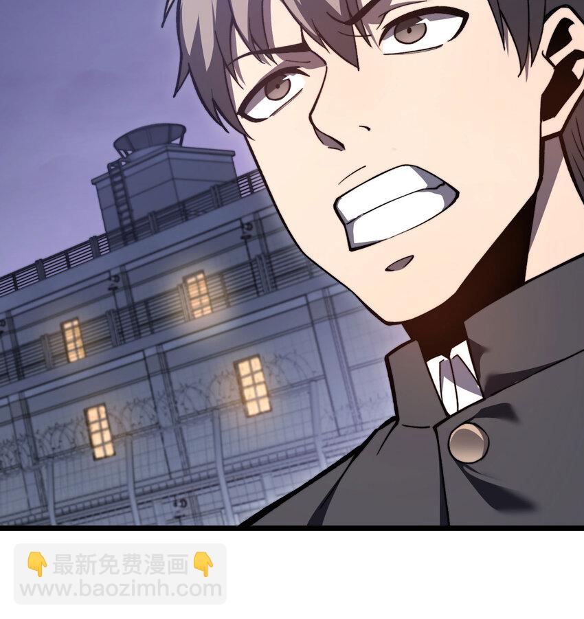 我死後，化身武道天魔 - 9 權就是拳(1/3) - 8