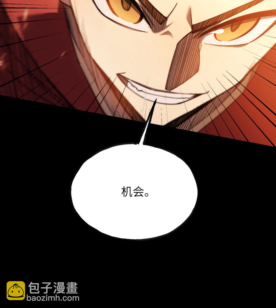 11 庖丁解牛(1/3)-第12话