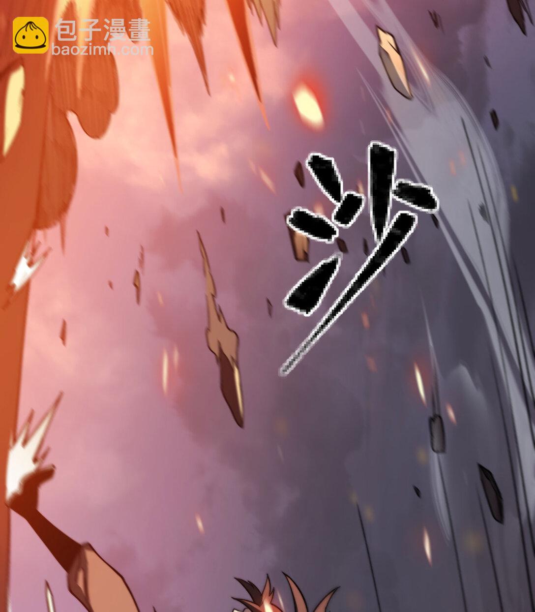 11 庖丁解牛(1/3)-第12话