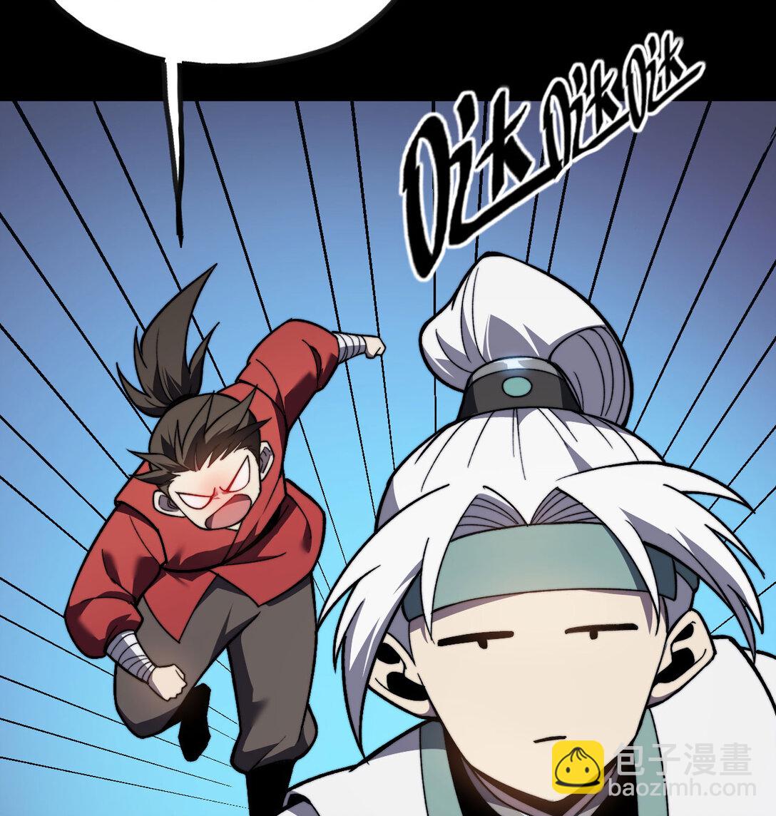 11 庖丁解牛(1/3)-第12话