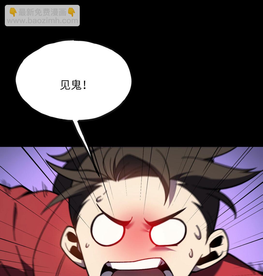 11 庖丁解牛(1/3)-第12话