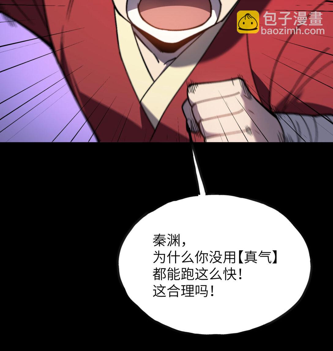 11 庖丁解牛(1/3)-第12话