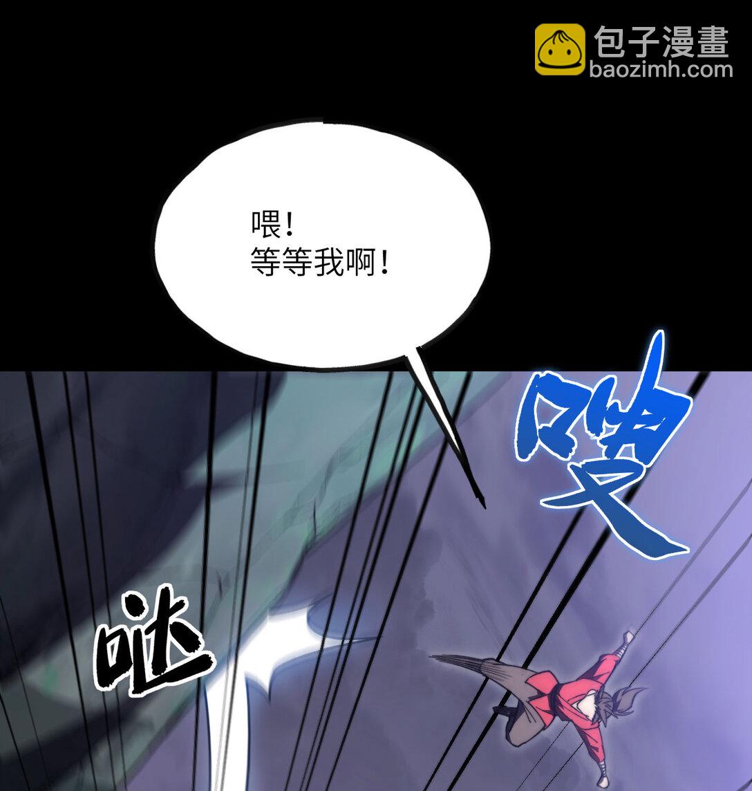 11 庖丁解牛(1/3)-第12话