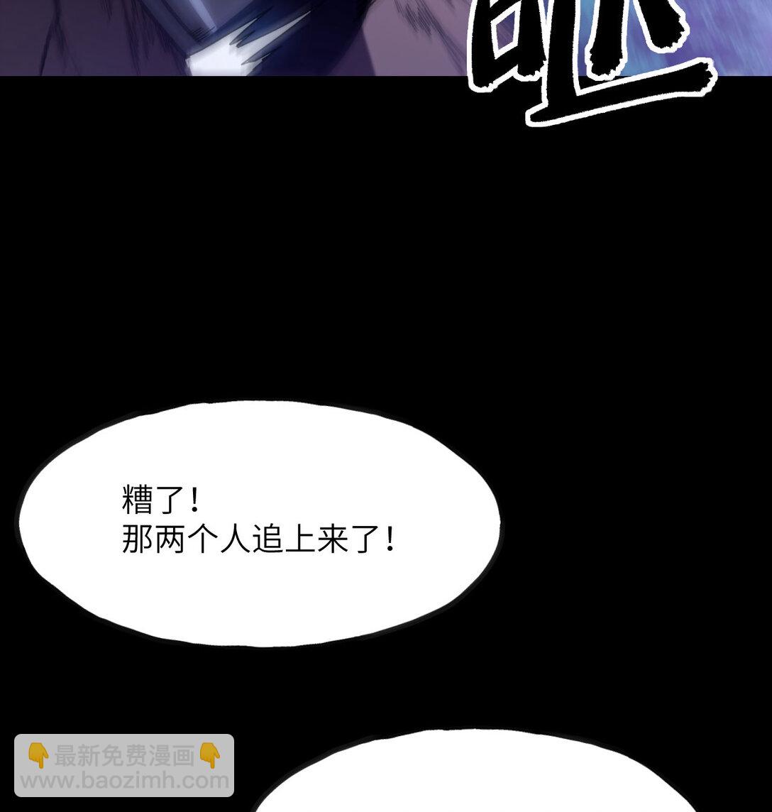 11 庖丁解牛(1/3)-第12话