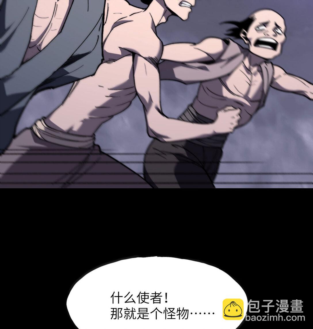 11 庖丁解牛(1/3)-第12话