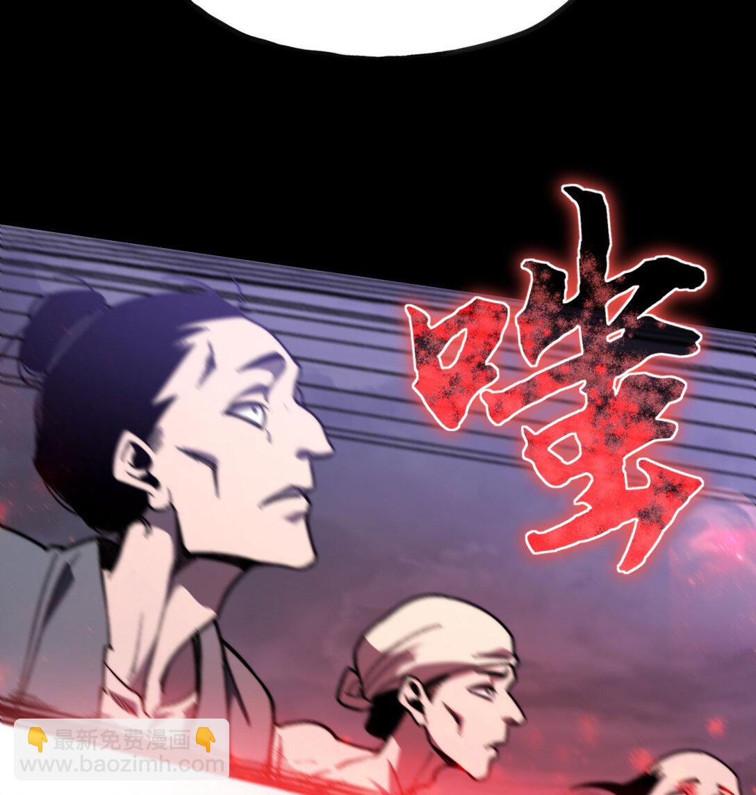 11 庖丁解牛(1/3)-第12话