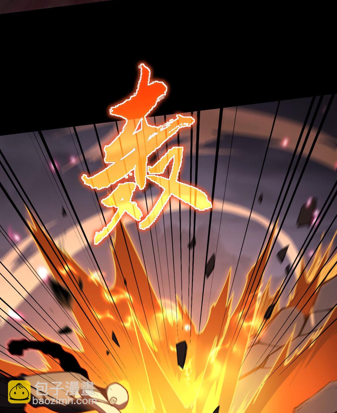 11 庖丁解牛(1/3)-第12话