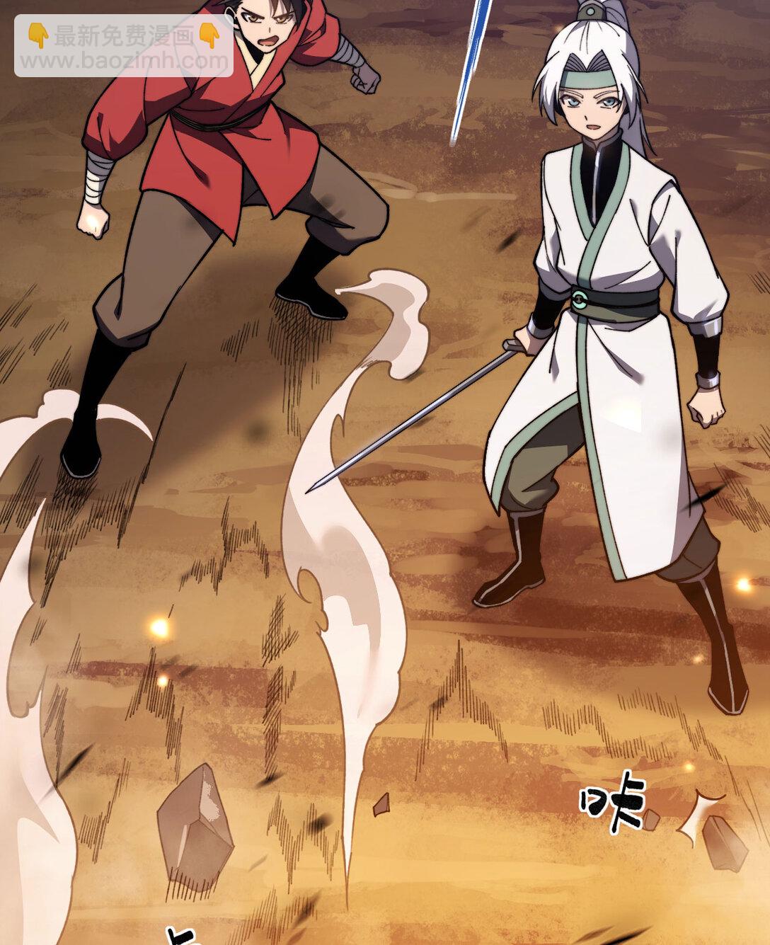 11 庖丁解牛(1/3)-第12话