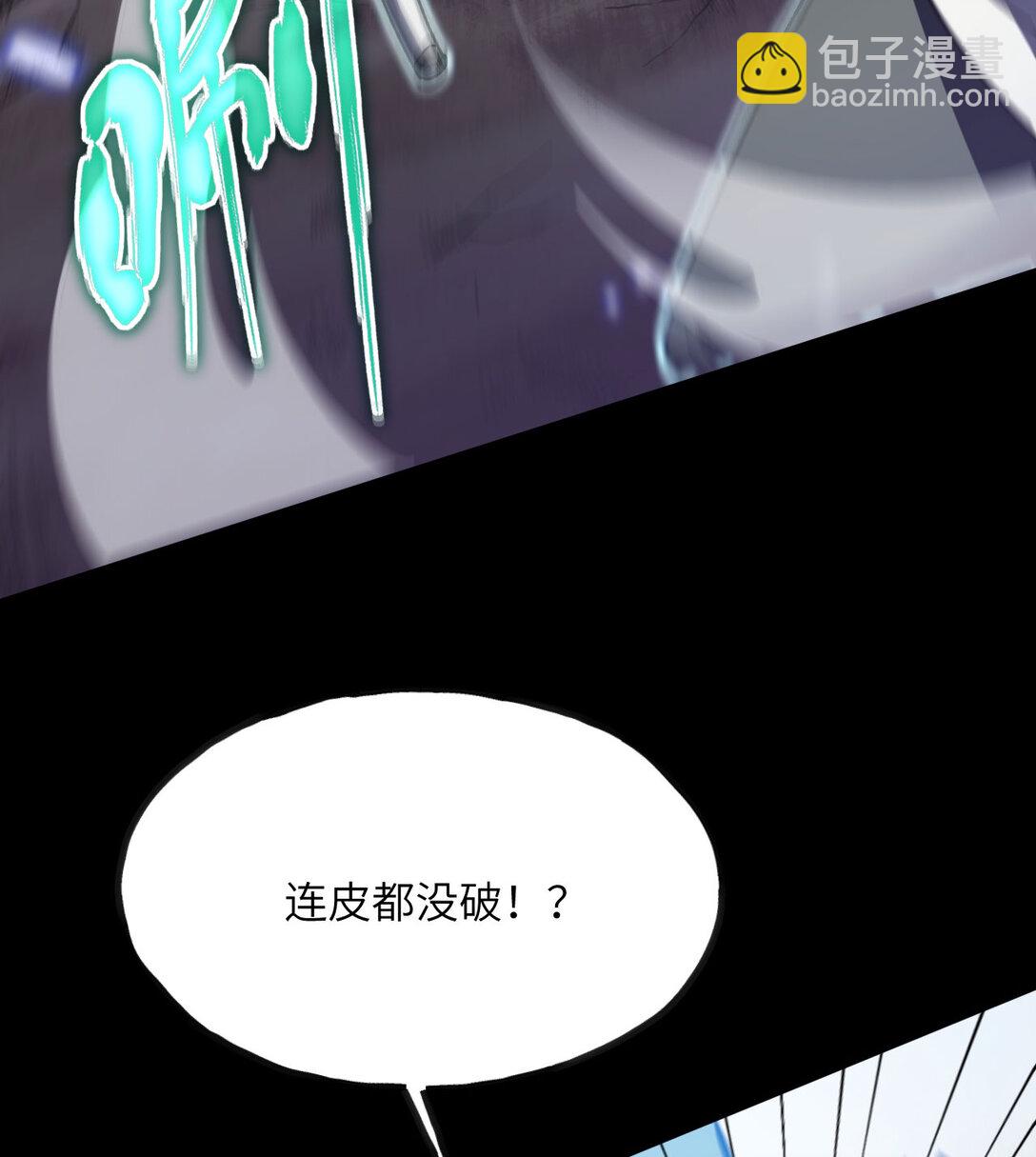 11 庖丁解牛(1/3)-第12话