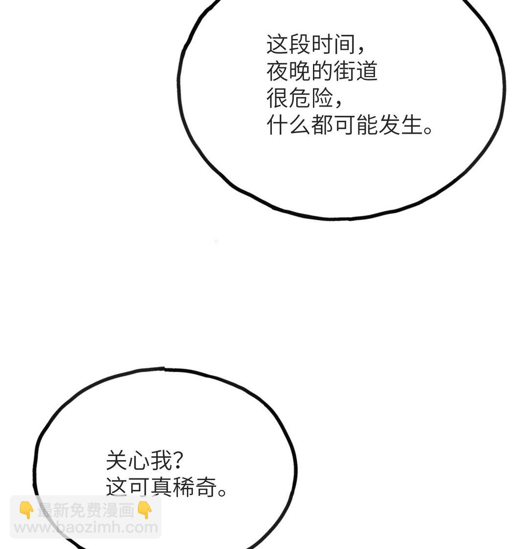 13 小角色(1/4)-第14话