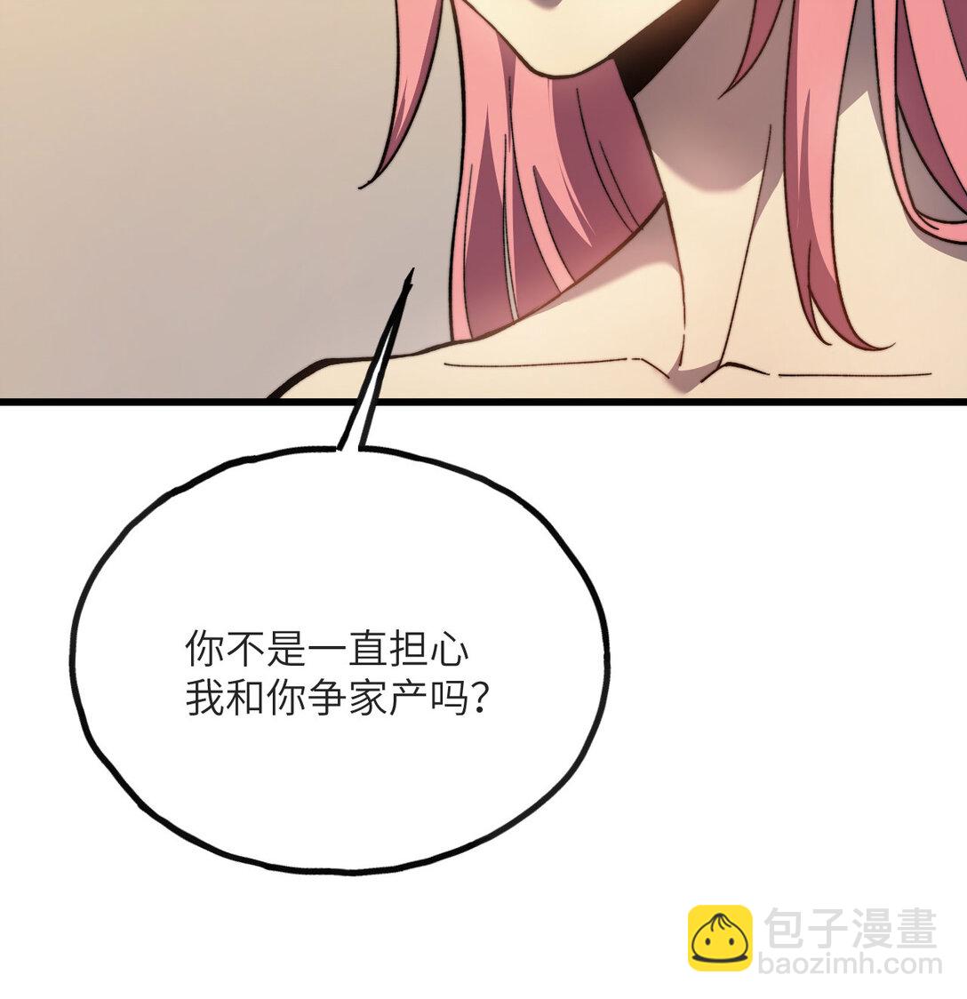 13 小角色(1/4)-第14话