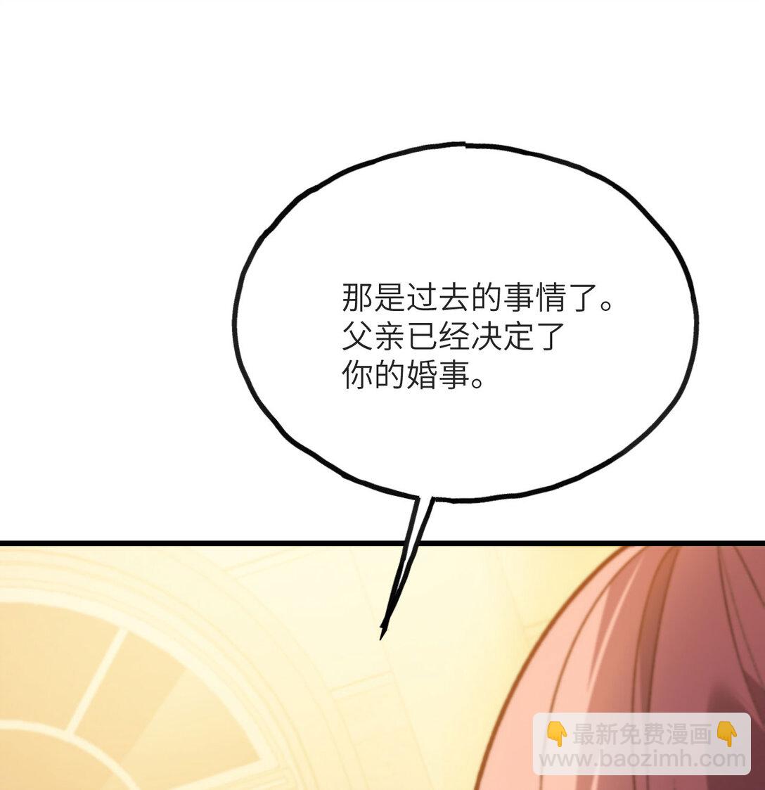 13 小角色(1/4)-第14话