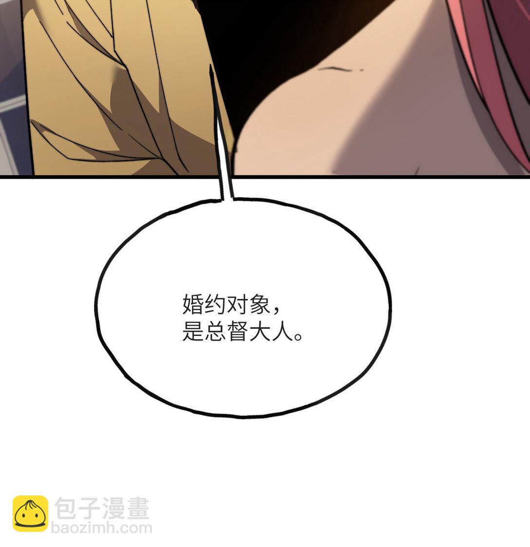 13 小角色(1/4)-第14话