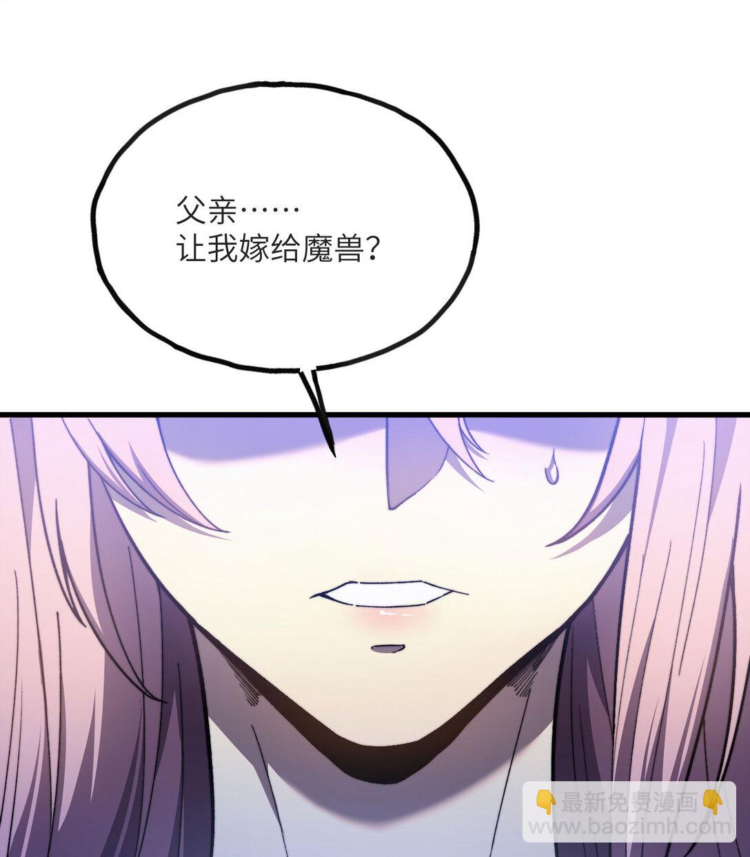 13 小角色(1/4)-第14话