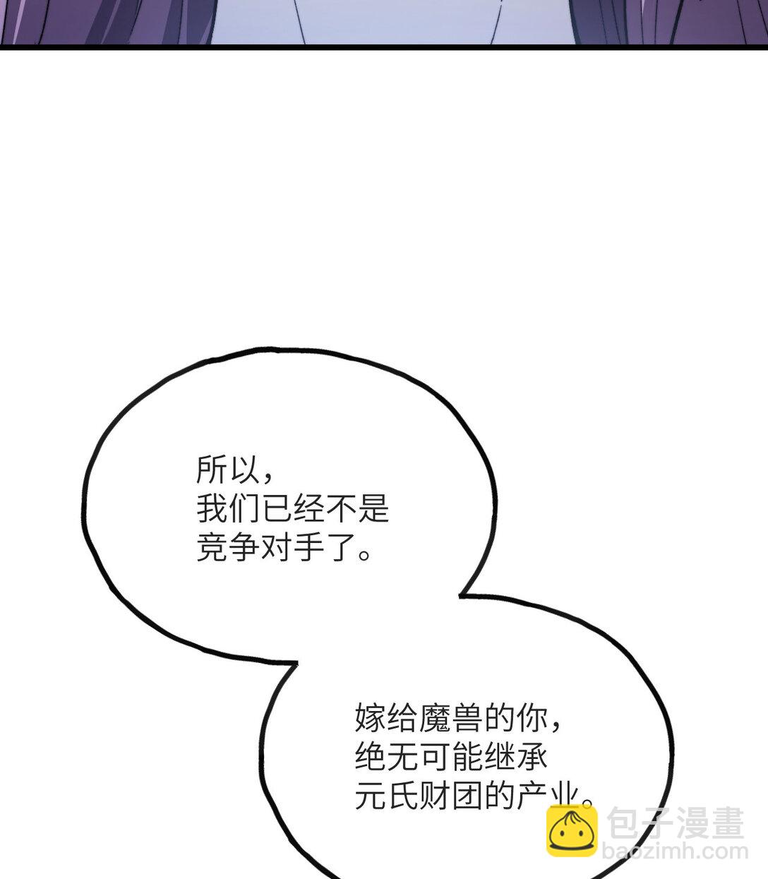 13 小角色(1/4)-第14话