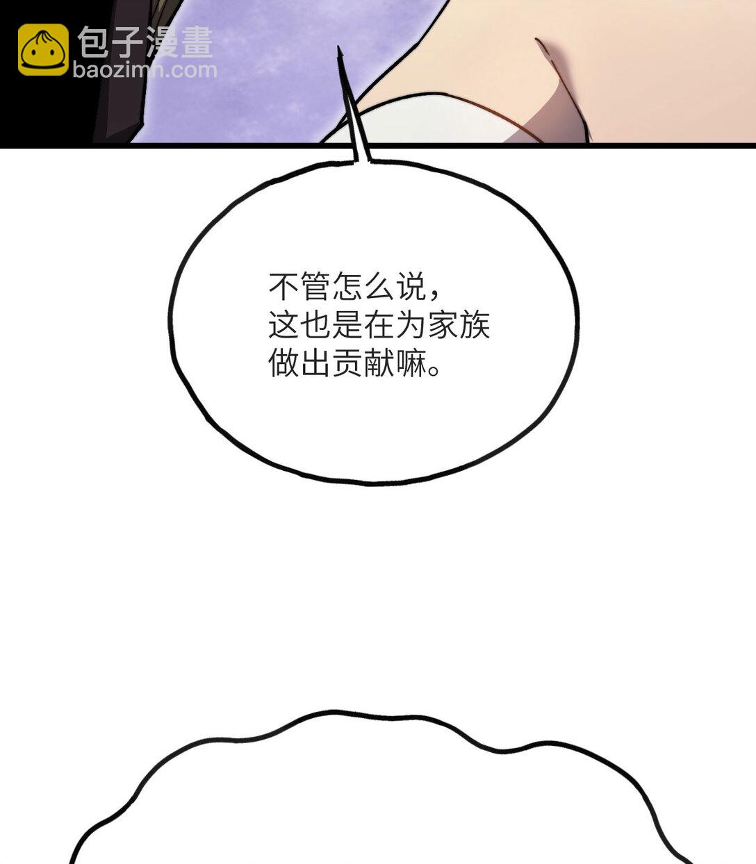 13 小角色(1/4)-第14话