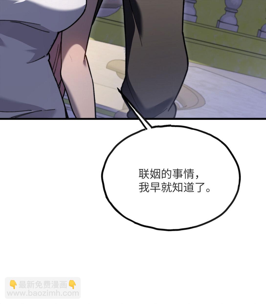 13 小角色(1/4)-第14话