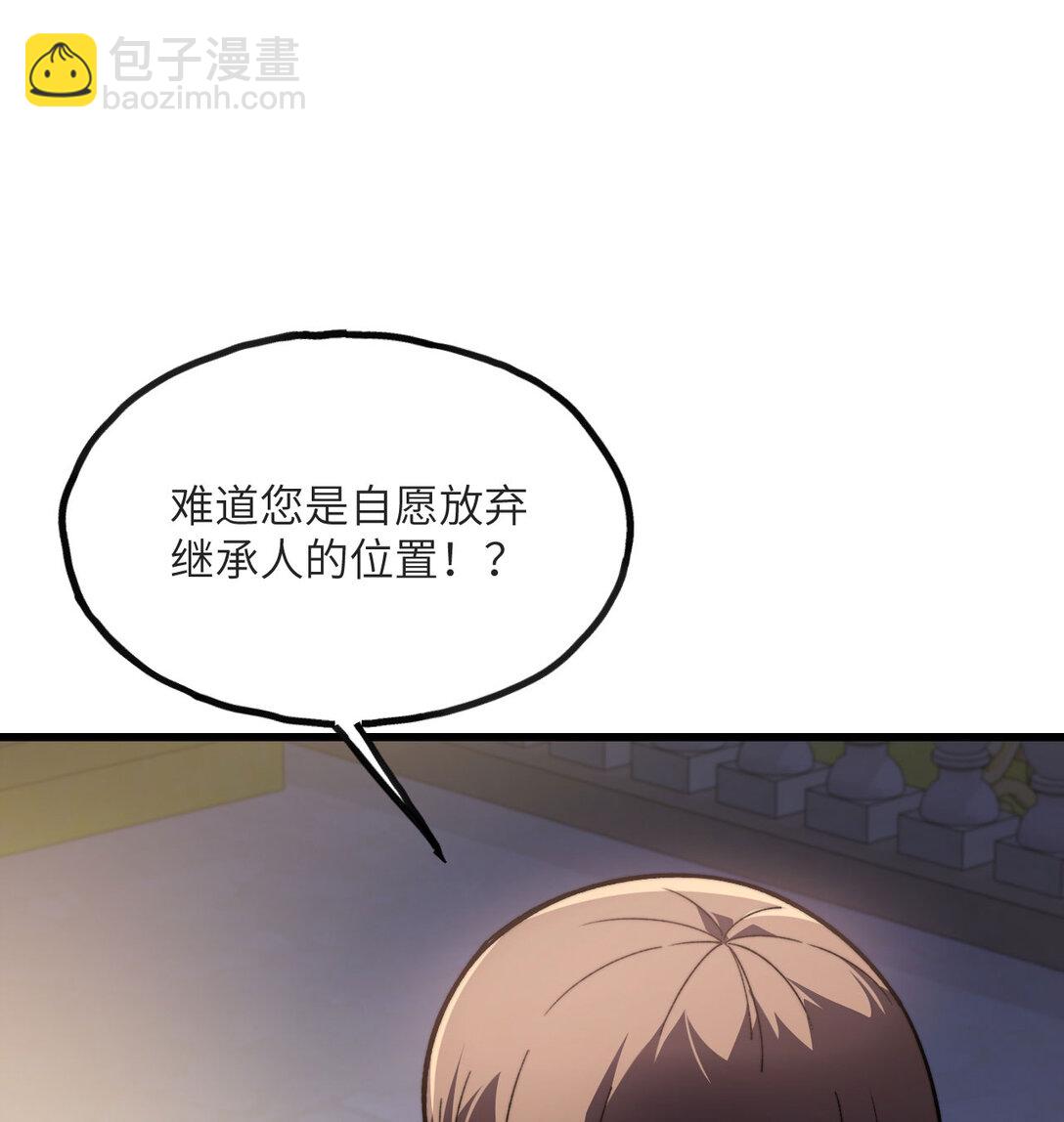 13 小角色(1/4)-第14话