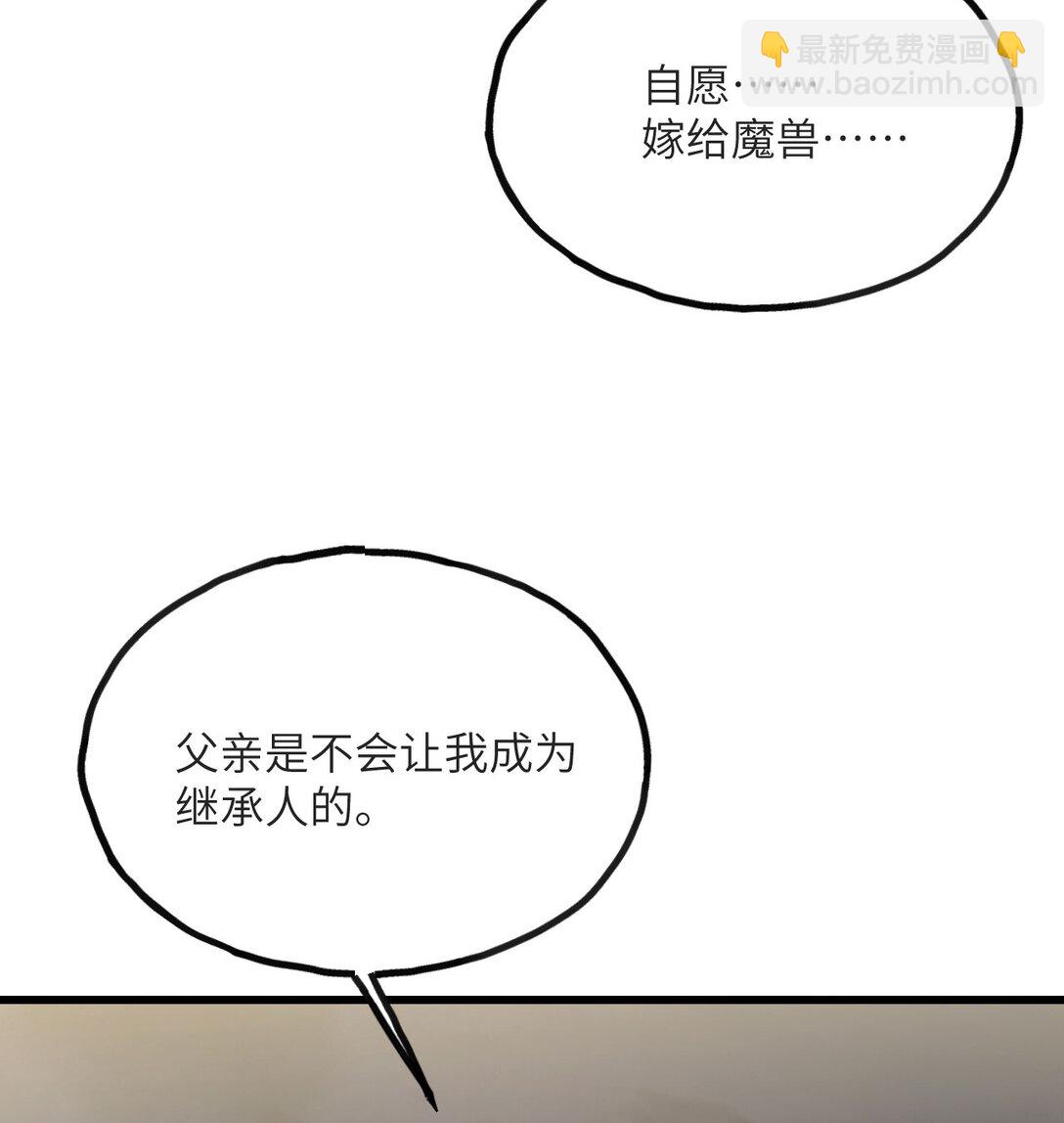 13 小角色(1/4)-第14话