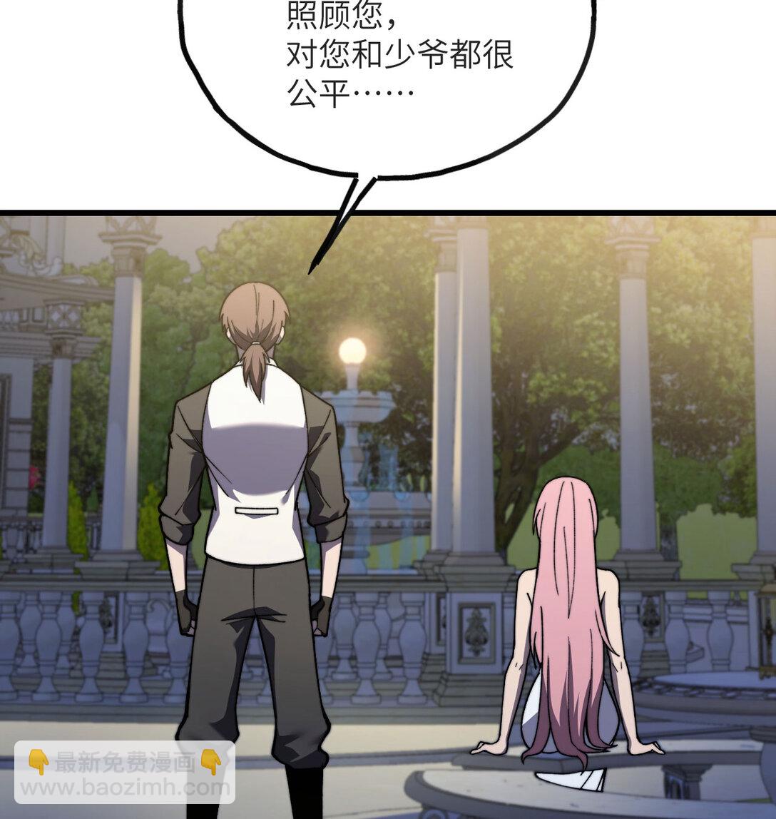 13 小角色(1/4)-第14话