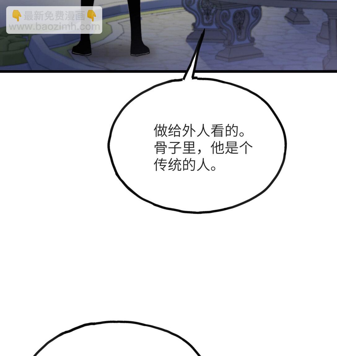 13 小角色(1/4)-第14话