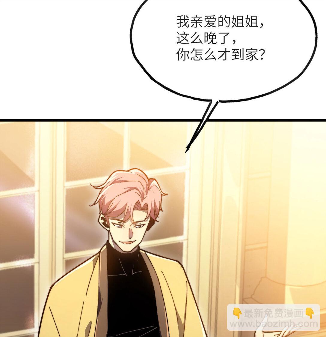 13 小角色(1/4)-第14话