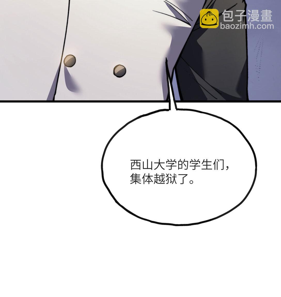 13 小角色(1/4)-第14话