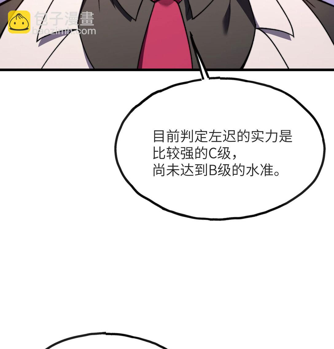 13 小角色(1/4)-第14话