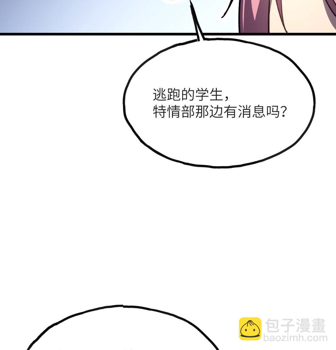 13 小角色(1/4)-第14话