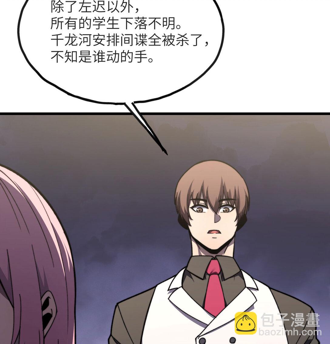 13 小角色(1/4)-第14话