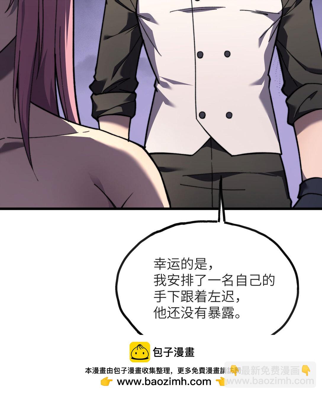 13 小角色(1/4)-第14话