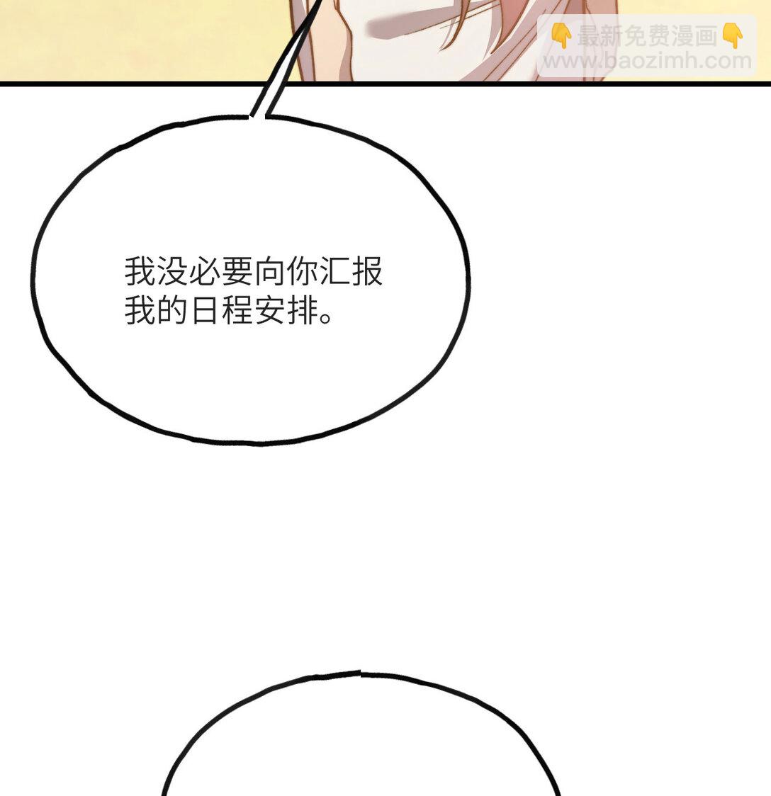 13 小角色(1/4)-第14话