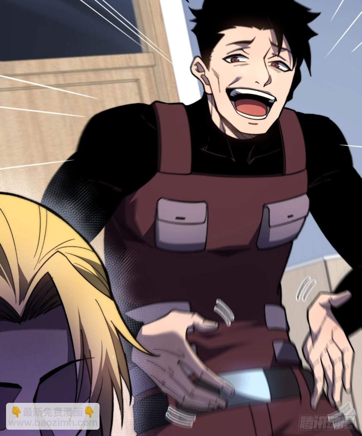 我死後，化身武道天魔 - 第15話 雷蒙的能力(1/3) - 6